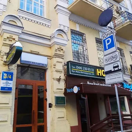 Real In Center Apartamento Kiev